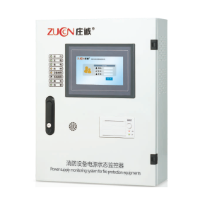 ZC-DK-B型消防設備電源狀態(tài)監(jiān)控器